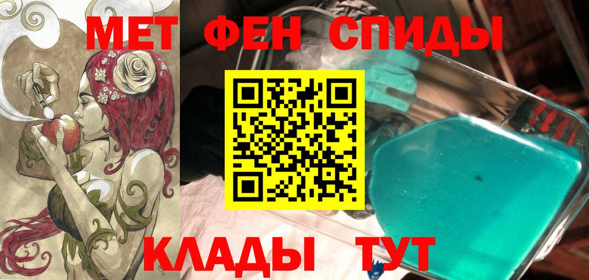 АМФЕТАМИН  Вход с VPN  Магнитогорск  Амфетамин 98% 