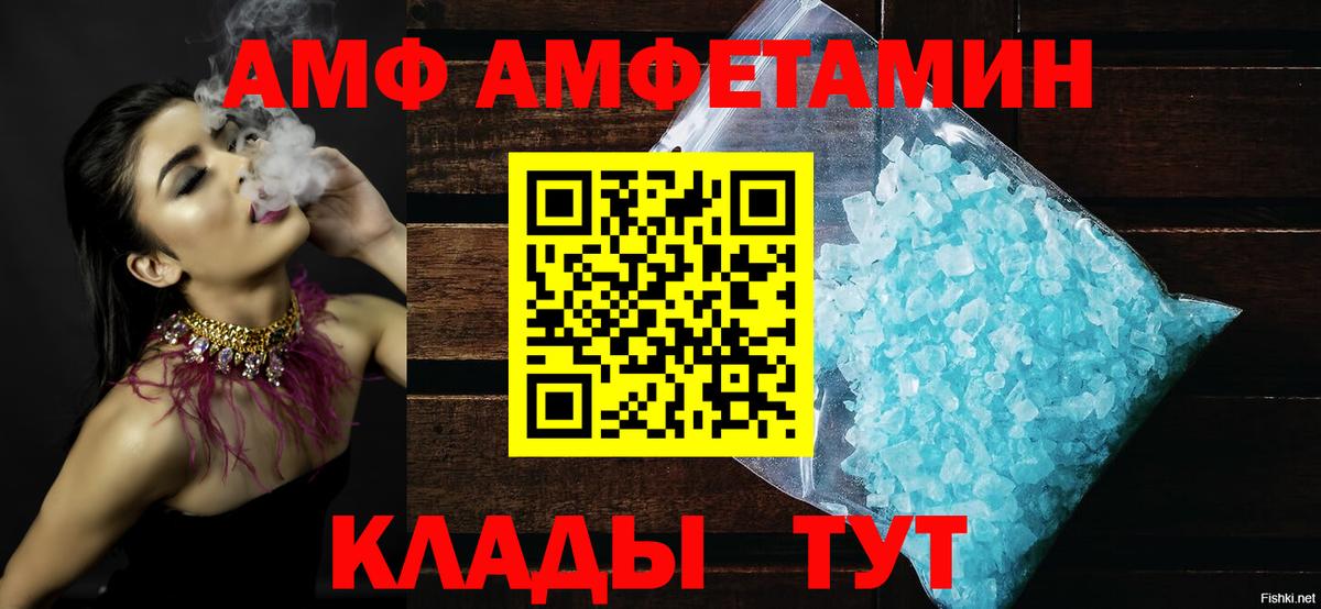 Гашиш  Кокаин  Марихуана  Меф   Магнитогорск  Вход с VPN 