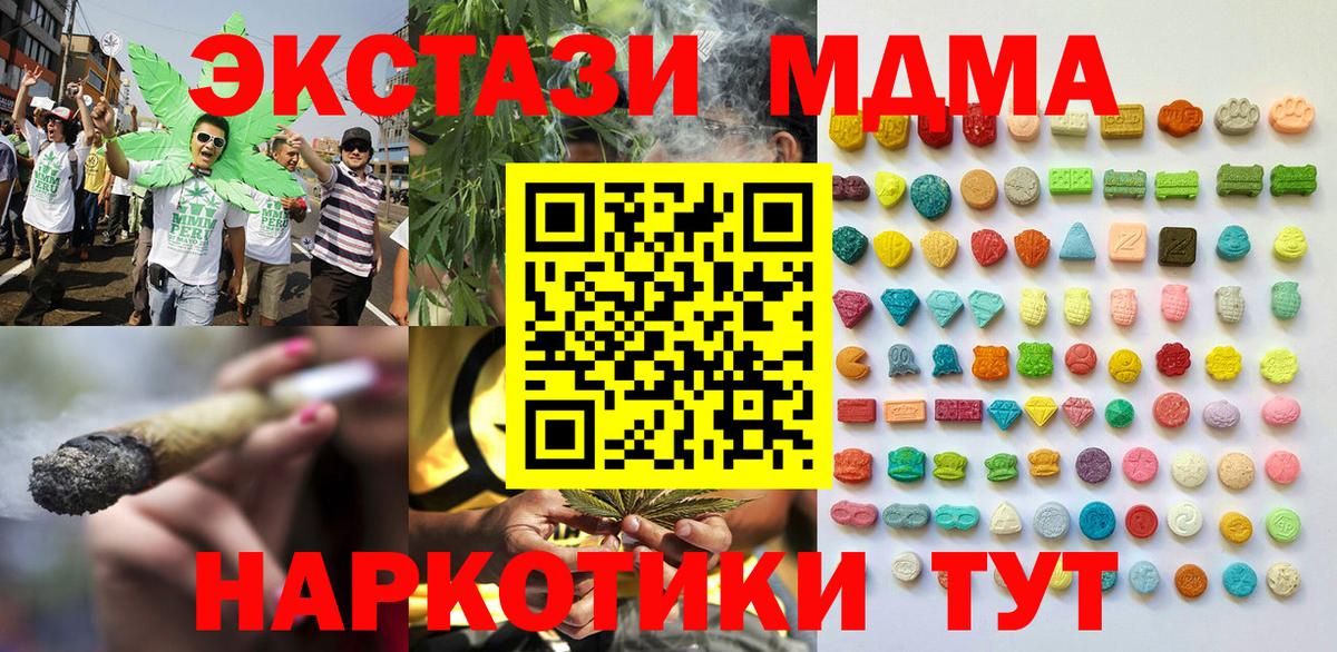 мега маркетплейс  Ecstasy  Магнитогорск  Вход с VPN  Ecstasy бентли  Экстази Philipp Plein 