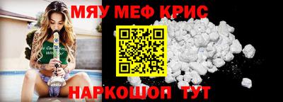 mdpv Камышлов