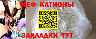 mdpv Камышлов