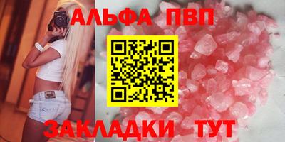 mdpv Камышлов