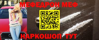 mdpv Камышлов