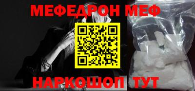 mdpv Камышлов