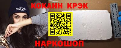 каннабис Канаш