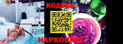 наркотики Кандалакша