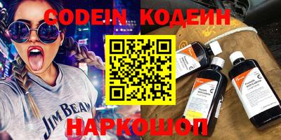 каннабис Канаш