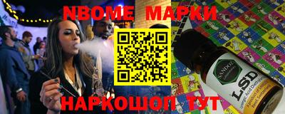 наркотики Кандалакша