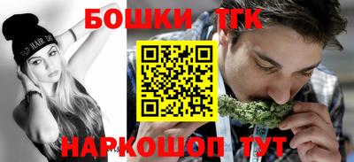 наркотики Кандалакша
