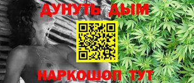 наркотики Кандалакша