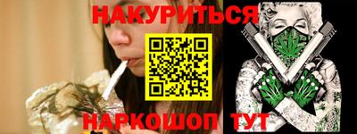 наркотики Кандалакша