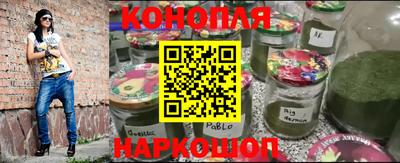 каннабис Канаш