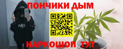каннабис Канаш