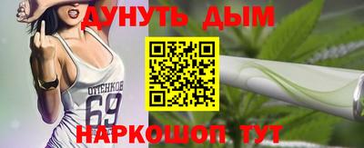 наркотики Кандалакша