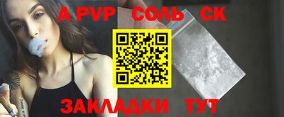 каннабис Канаш