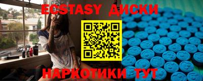 mdpv Камышлов