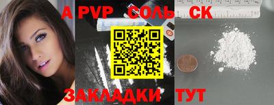 каннабис Канаш