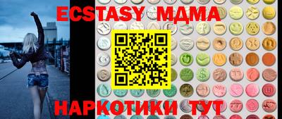 наркотики Кандалакша