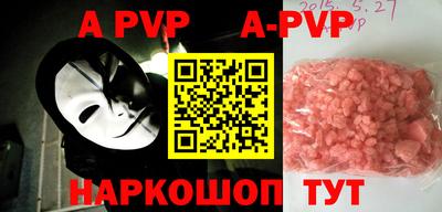 mdpv Камышлов