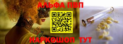 наркотики Кандалакша
