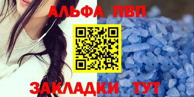каннабис Канаш