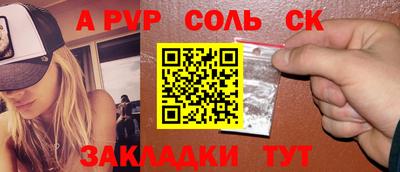 каннабис Канаш