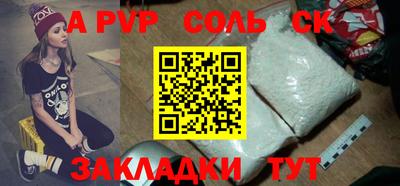 mdpv Камышлов