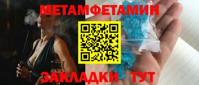 каннабис Канаш