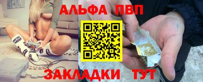 наркотики Кандалакша