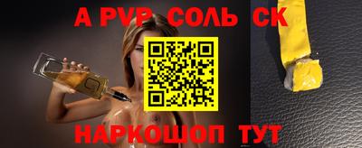 наркотики Кандалакша