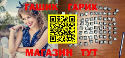 каннабис Канаш