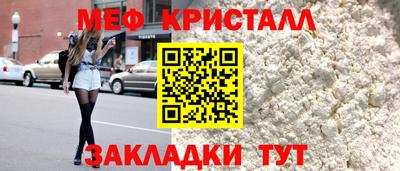 mdpv Камышлов
