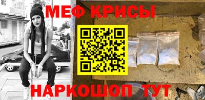наркотики Кандалакша