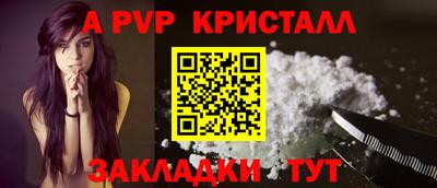наркотики Кандалакша