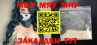mdpv Камышлов