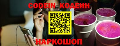 mdpv Камышлов