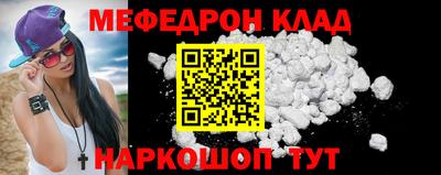 mdpv Камышлов