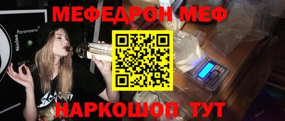 mdpv Камышлов