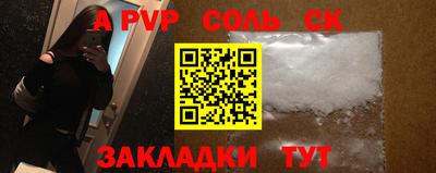 каннабис Канаш