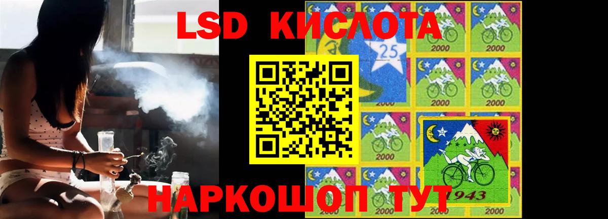 Лсд 25 экстази ecstasy Магнитогорск