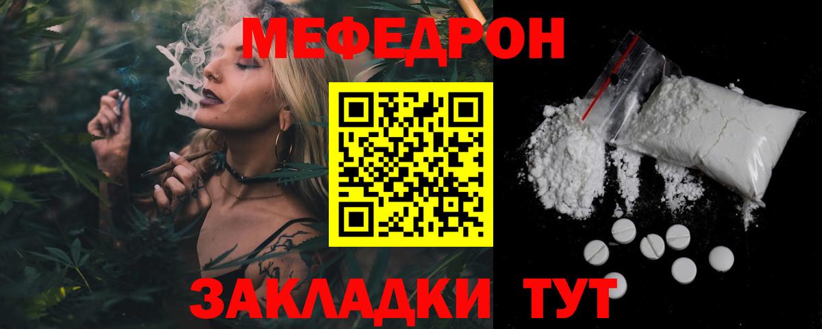 МЕФ  Магнитогорск