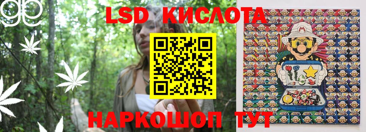 Марки NBOMe 1,5мг  Вход с VPN  Магнитогорск 