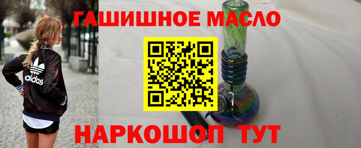 ТГК концентрат Магнитогорск