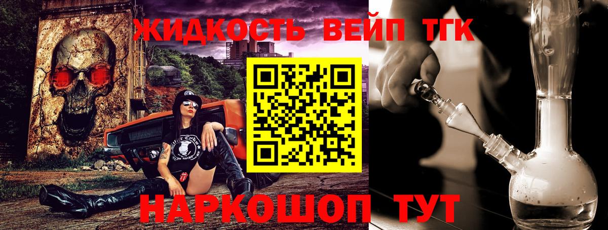 Магнитогорск  ТГК гашишное масло  Дистиллят ТГК концентрат  Вход с VPN 